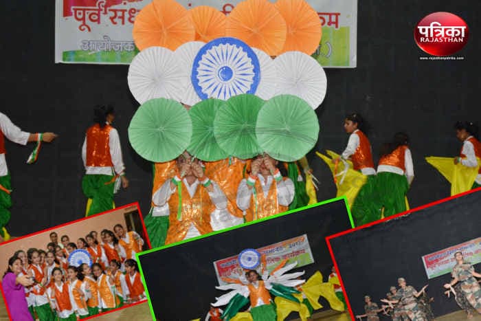 Bhilwara, bhilwara news, Cultural program on the eve of Independence Day in bhilwara, Latest news in bhilwara, Latest hindi news in bhilwara, Bhilwara Hindi news