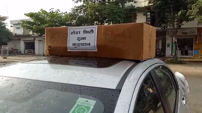  dustbin attach with car 