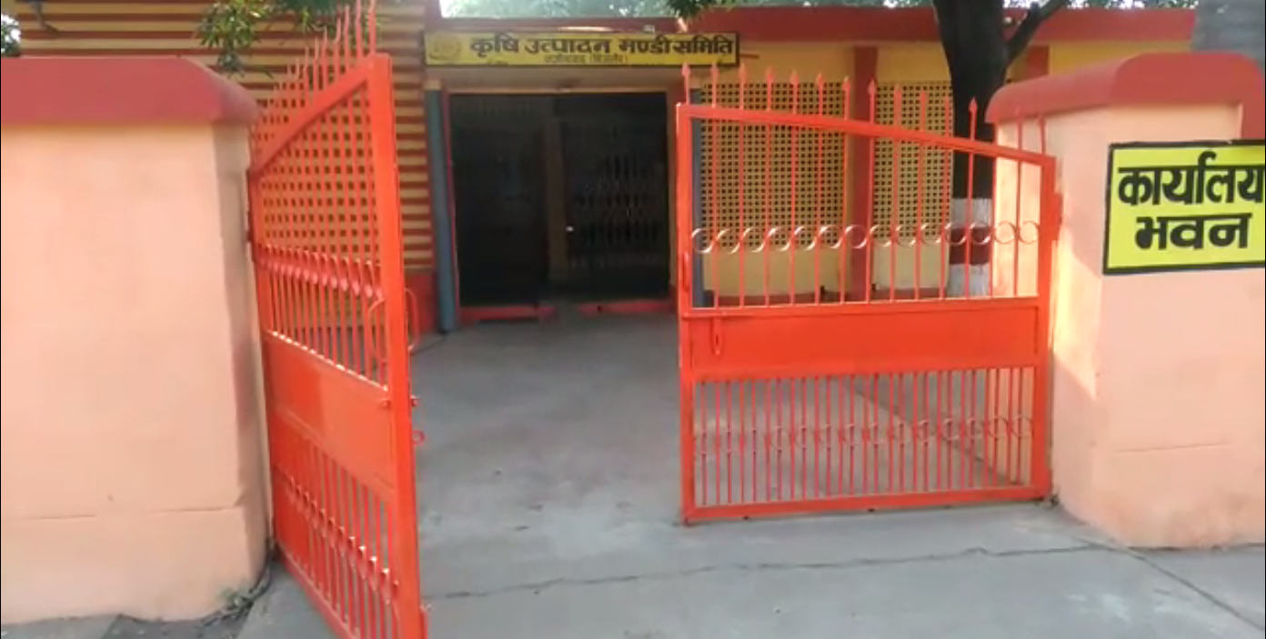 police station saffron colour