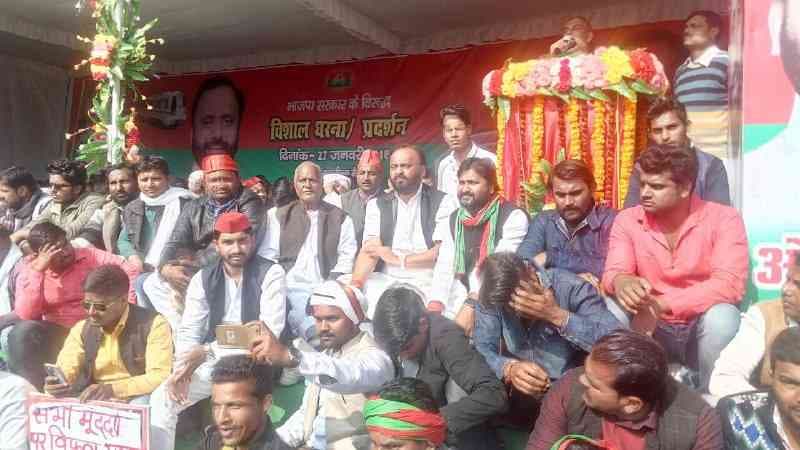 om prakash singh big statement on bjp