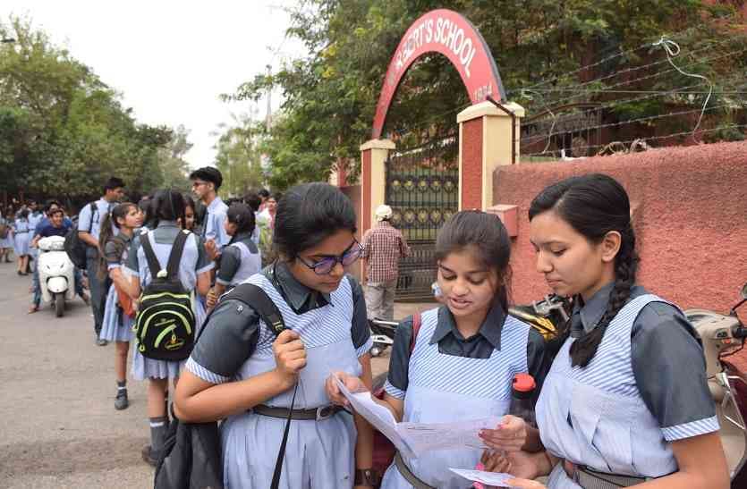 students appears board exams