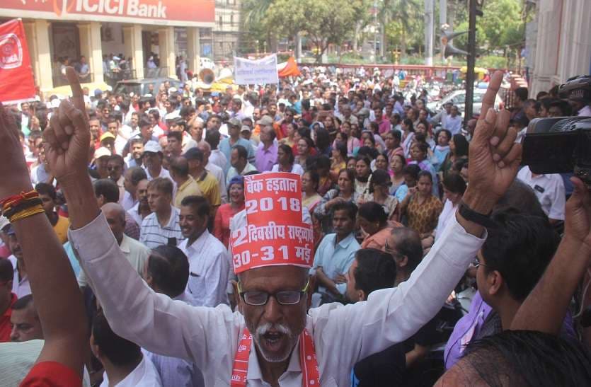 banks strike