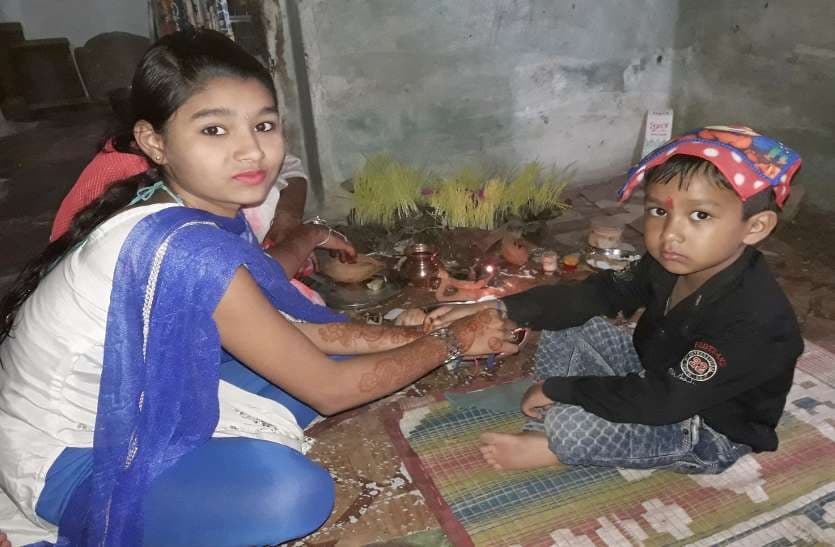 Rakhi bondan