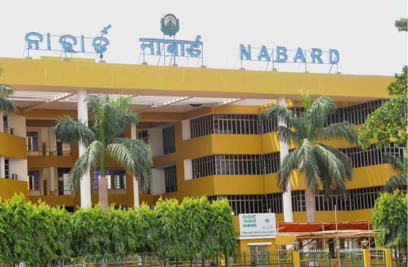 NABARD