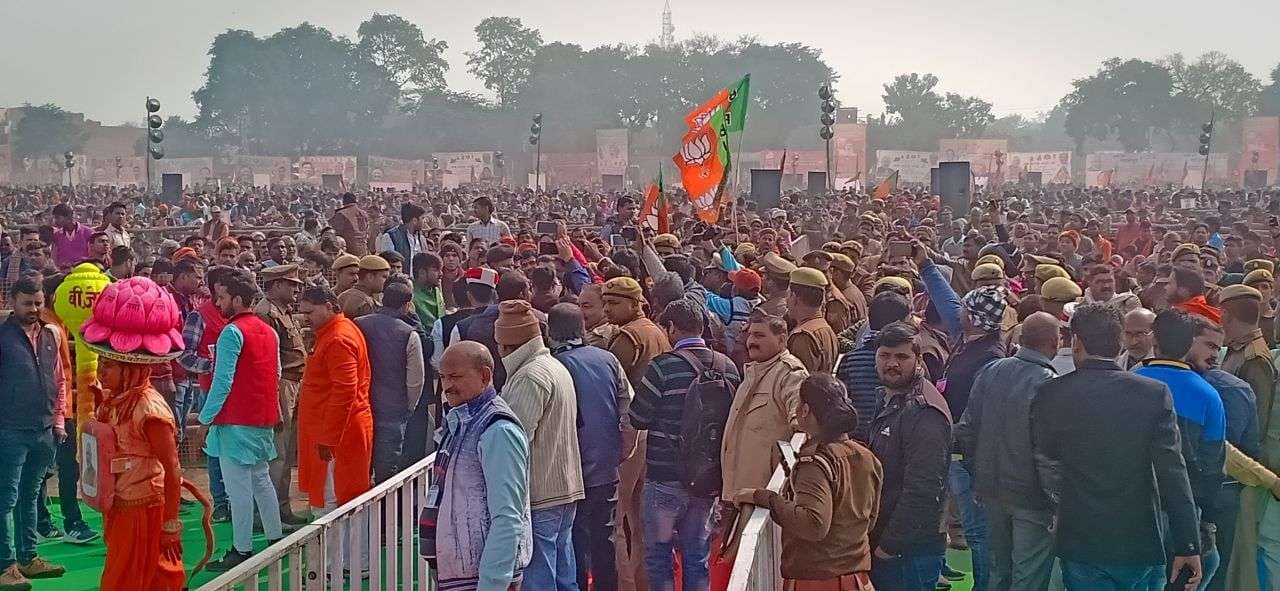 Pm modi rally 