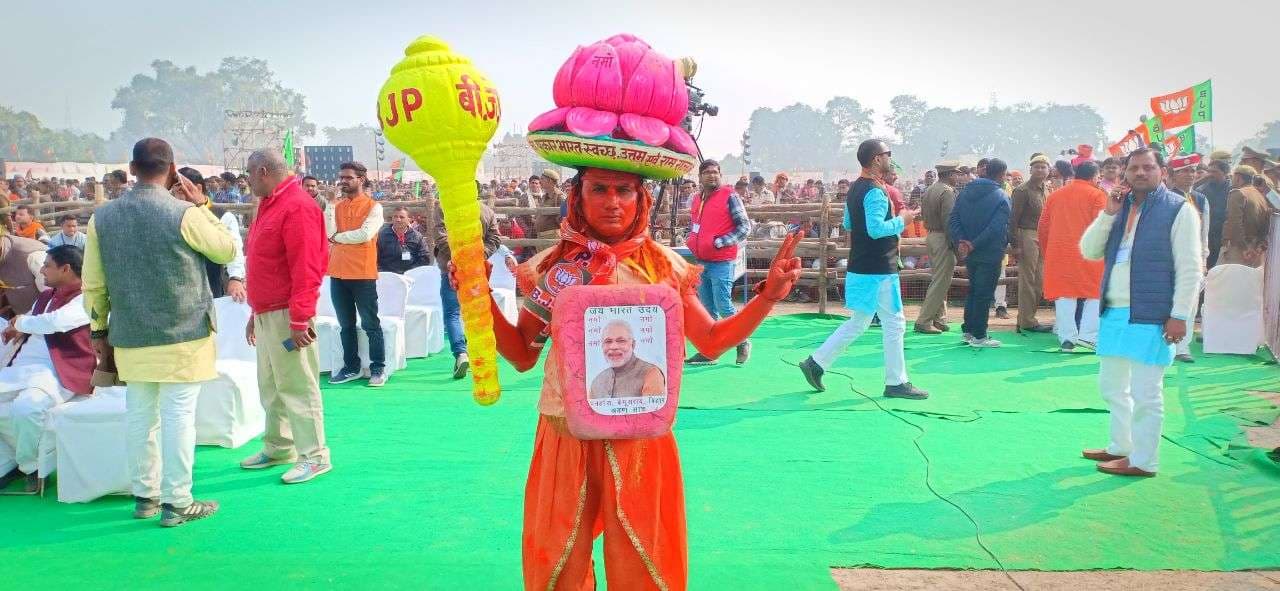 Pm modi rally 