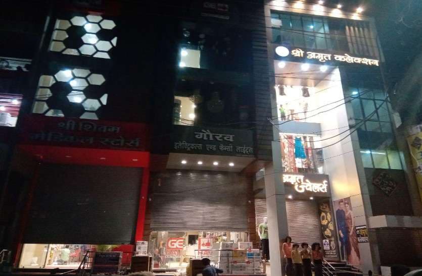 IT raid bilaspur