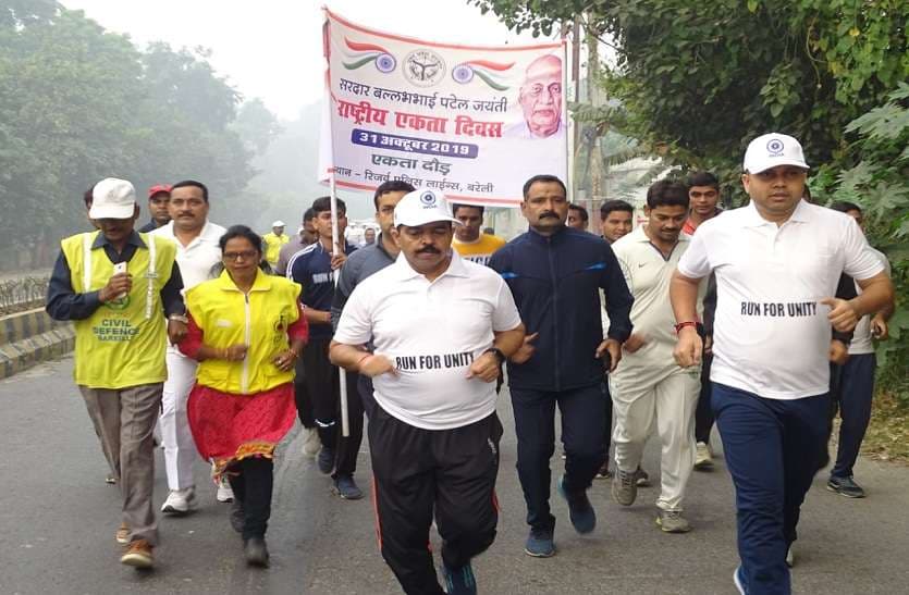 Run for unity