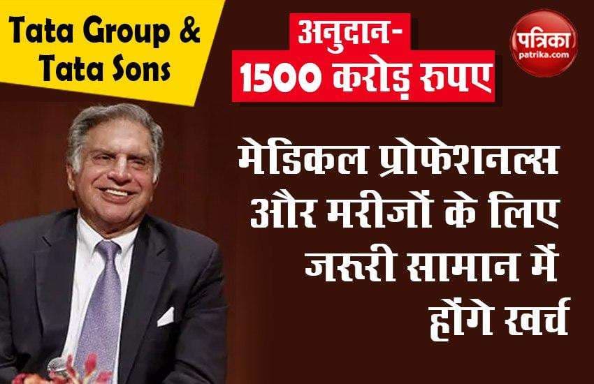 ratan tata 