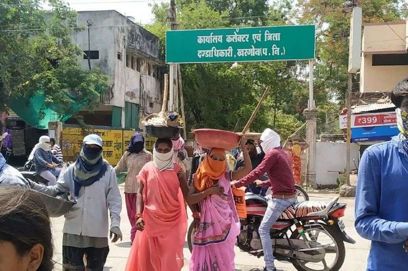 MNREGA workers protest