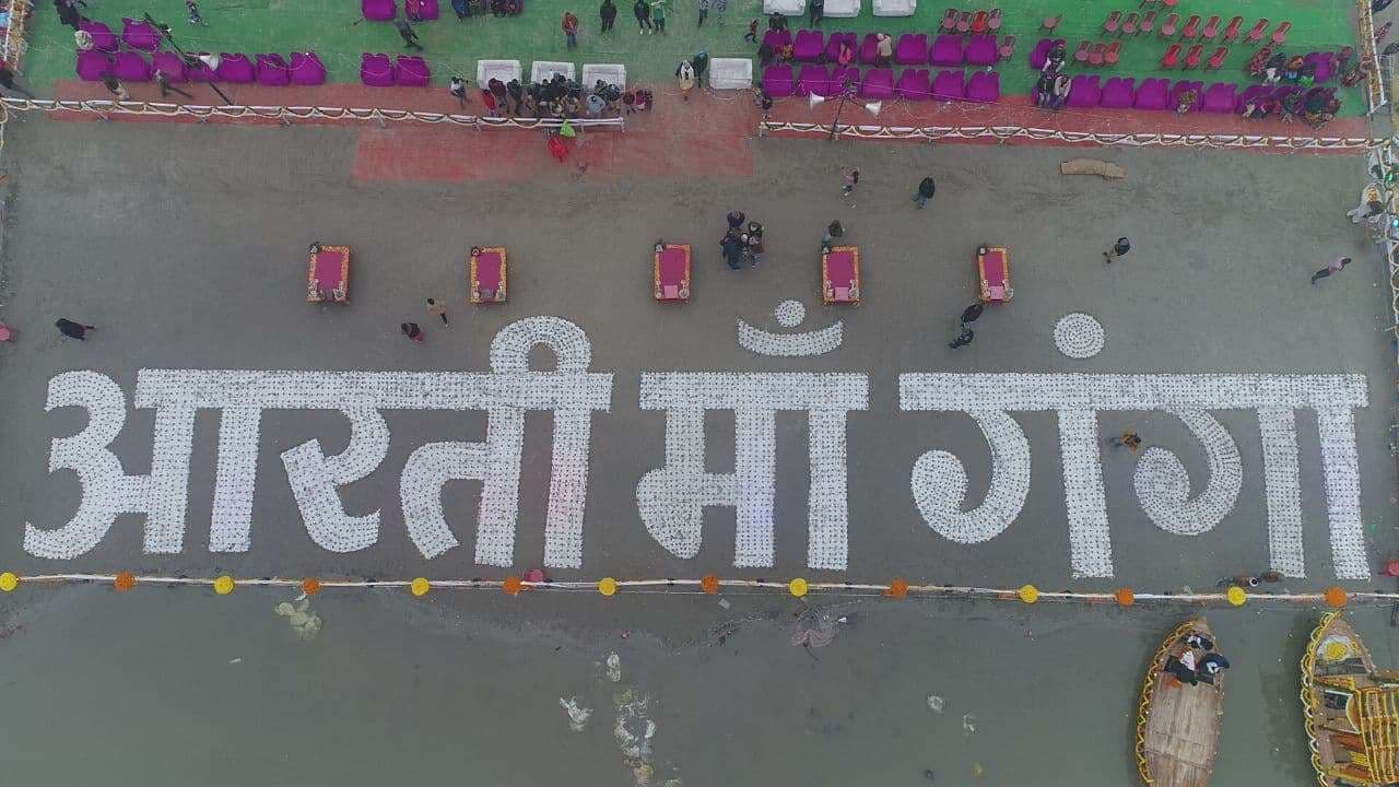 Ram Nagraria Mela