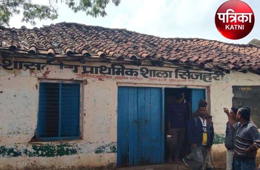 negligence in School