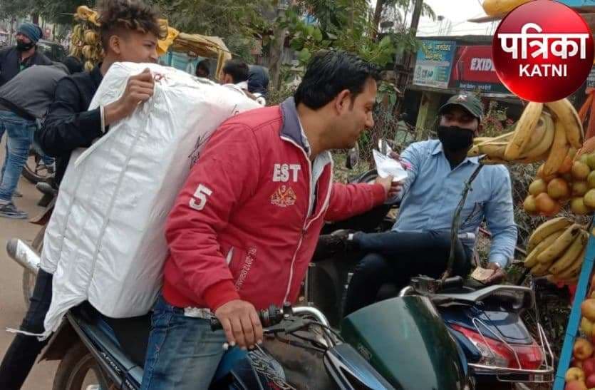 covid 19 katni