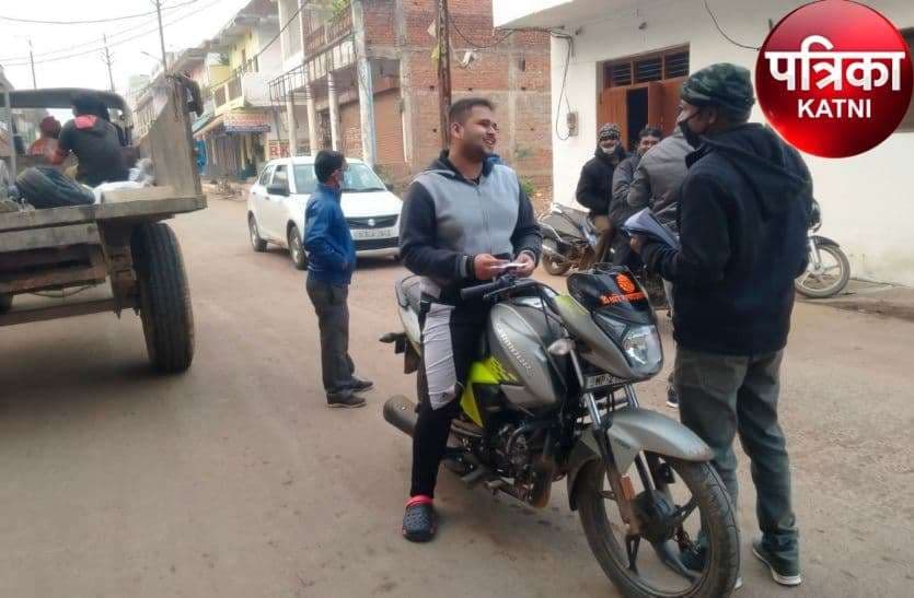 covid 19 katni