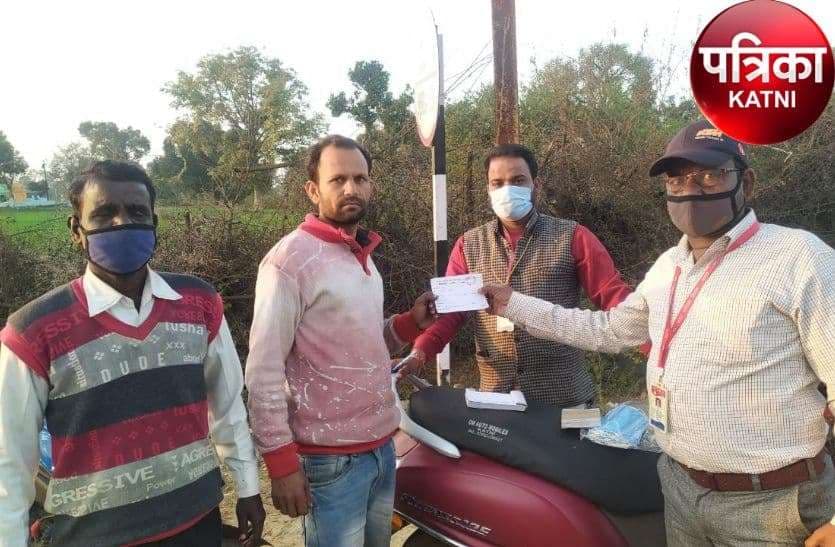 covid 19 katni
