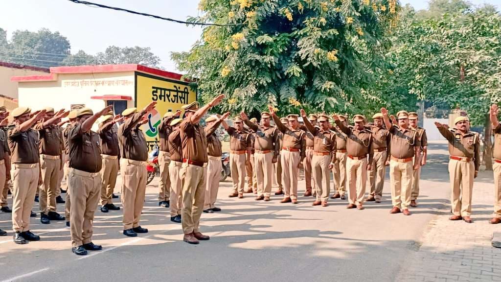 गोंडा में संविधान दिवस पर शपथ लेते पुलिस पुलिसकर्मी