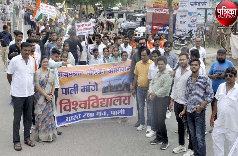 विश्वविद्यालय की जनहुंकार, सड़कों पर उतर आया पूरा शहर, देखें ये तस्वीरें...