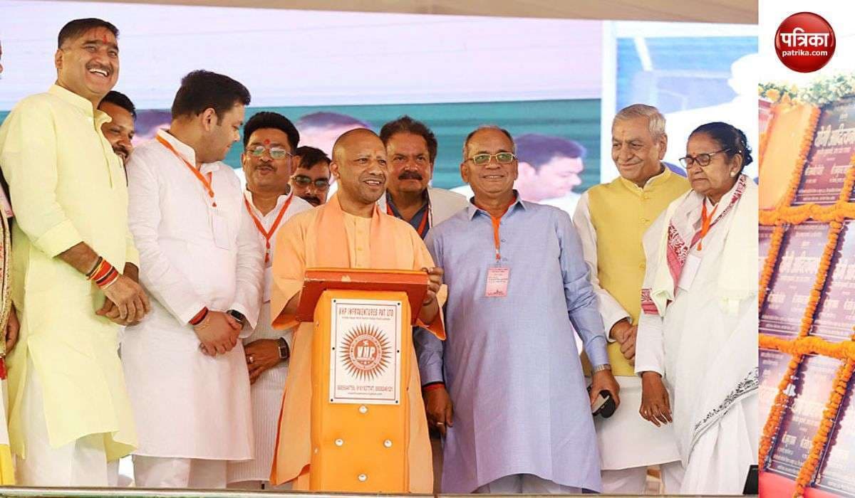 cm yogi attend sc st sammelan in aligarh