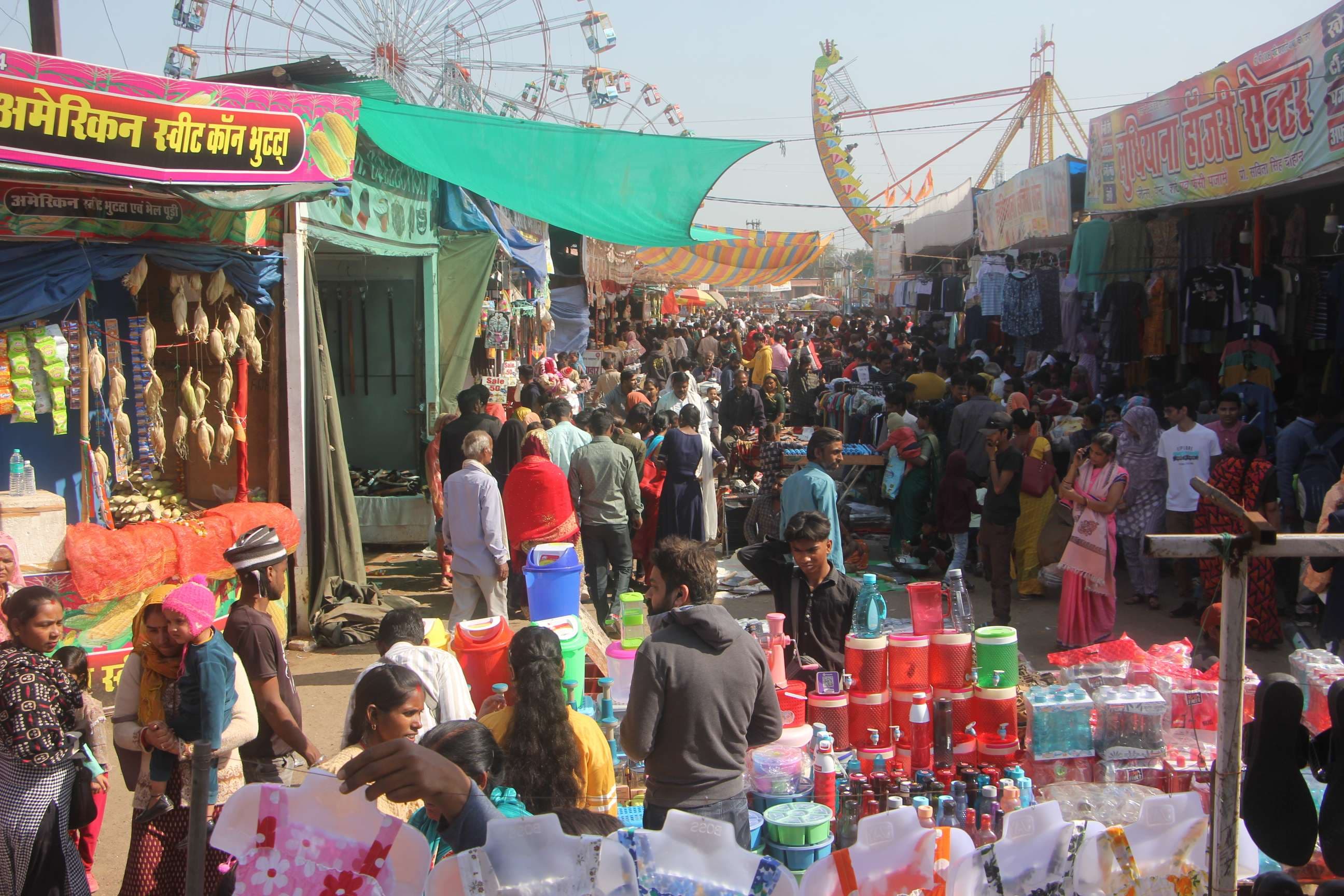 gwalior trade fair