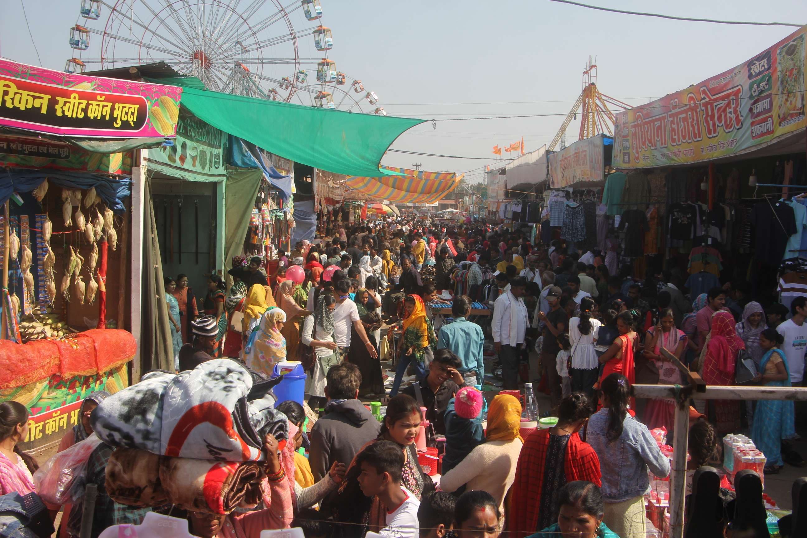 gwalior trade fair