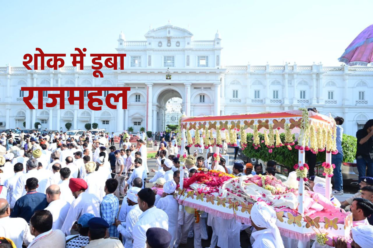 Madhavi Raje Scindia Last Rites