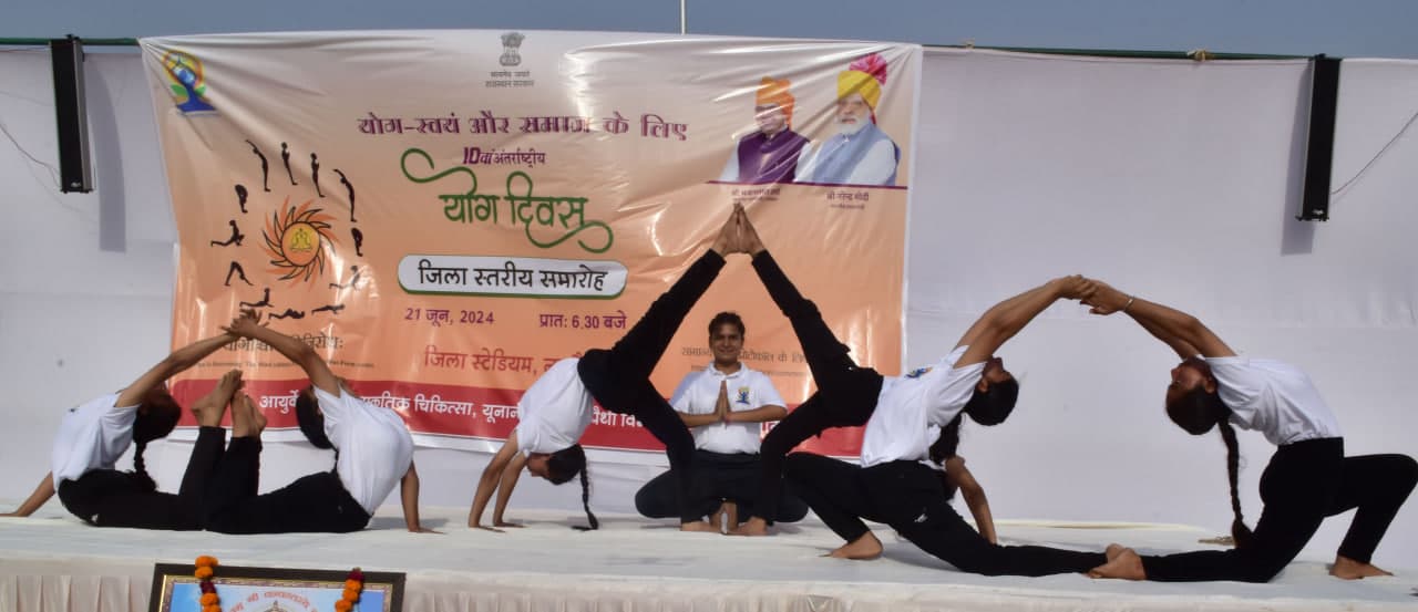 Tenth International Yoga Day Celebration