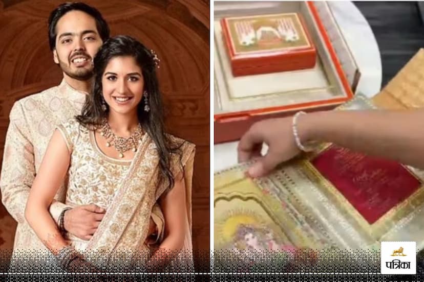 anant ambani radhika merchant wedding card goes viral