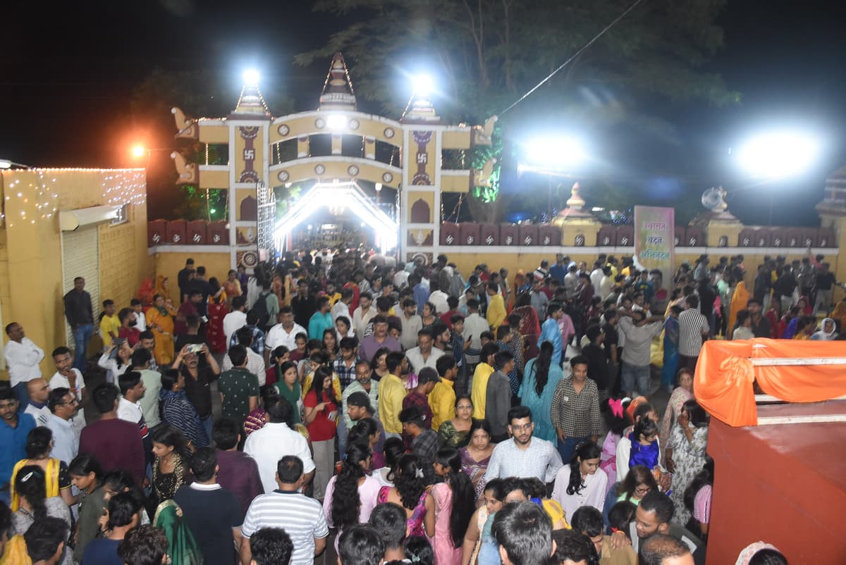 Bidla mandir 