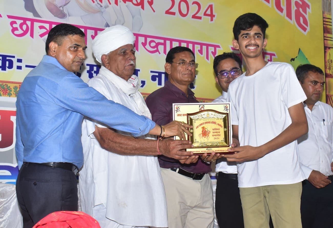 The talents of the Jat community smiled after receiving honor in the talent felicitation ceremony.