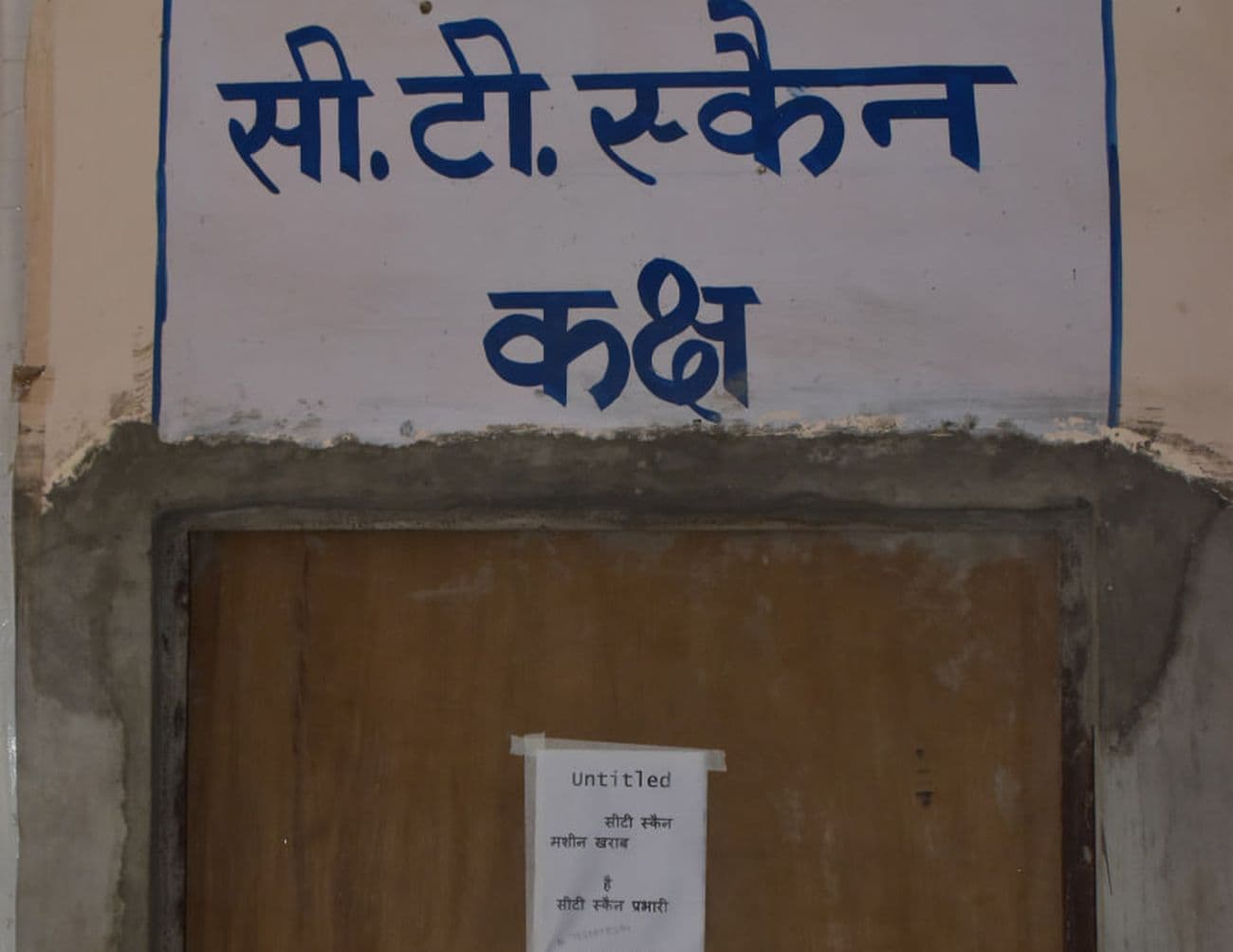 Tired faces and long queues due to illness, when will those responsible for providing treatment wake up?