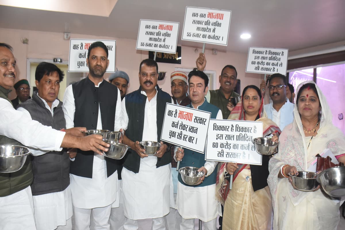 Congress Protest