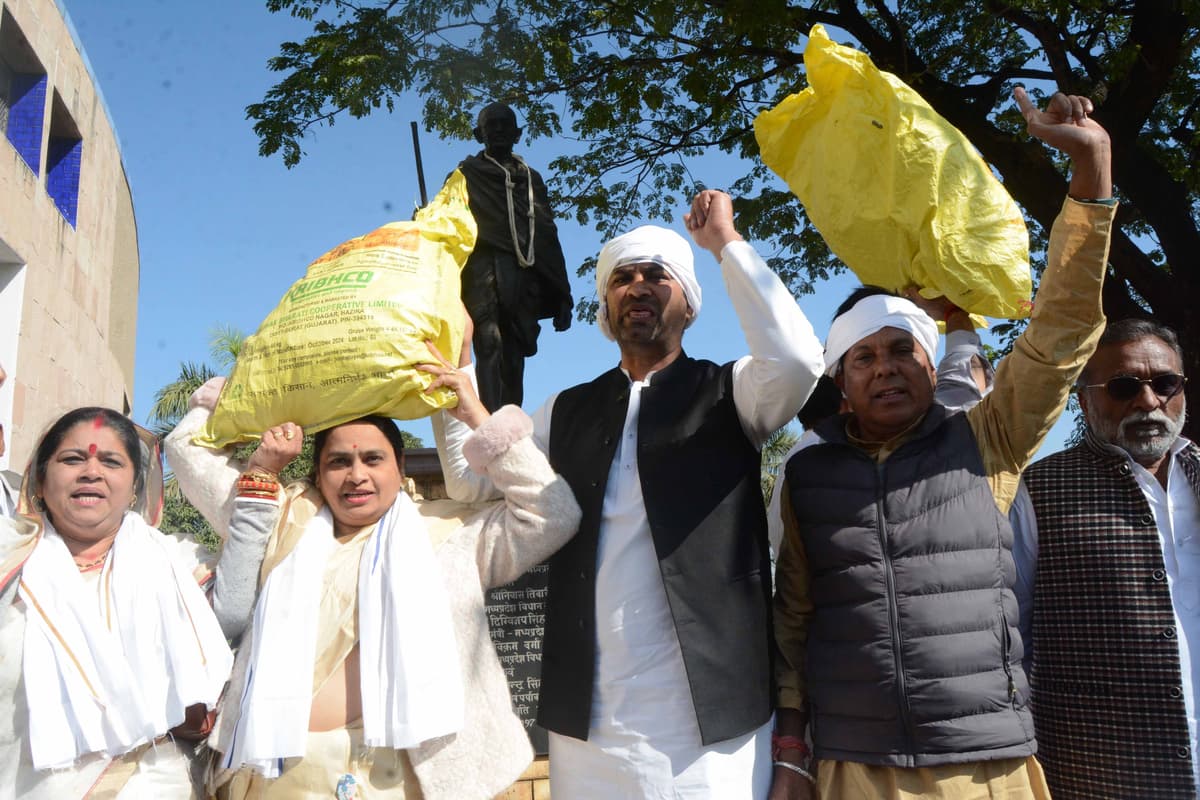 Congress Protest