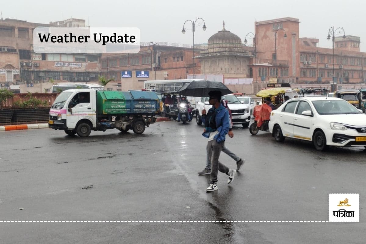 Meteorological Department Alert 