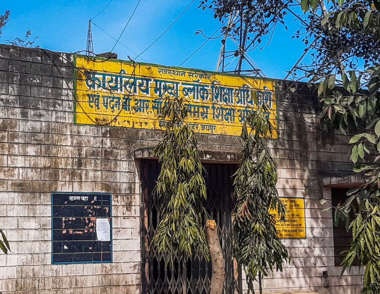 High tension line over school