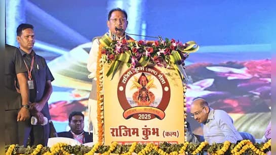 Rajim Kumbh 2025: राजिम में महाशिवरात्रि पर हुआ आखिरी शाही स्नान, शिवालयों में गूंजा हर-हर महादेव …देखें Photo