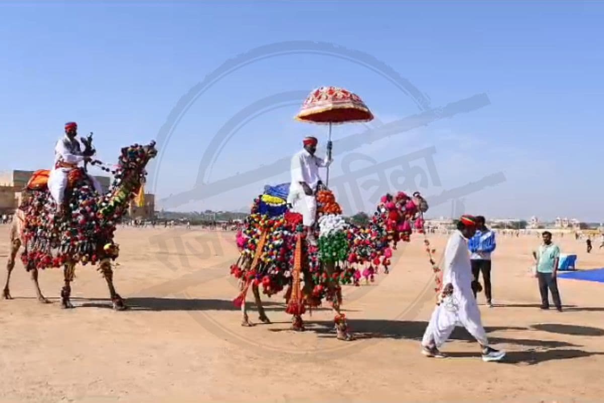 maru mahotsav