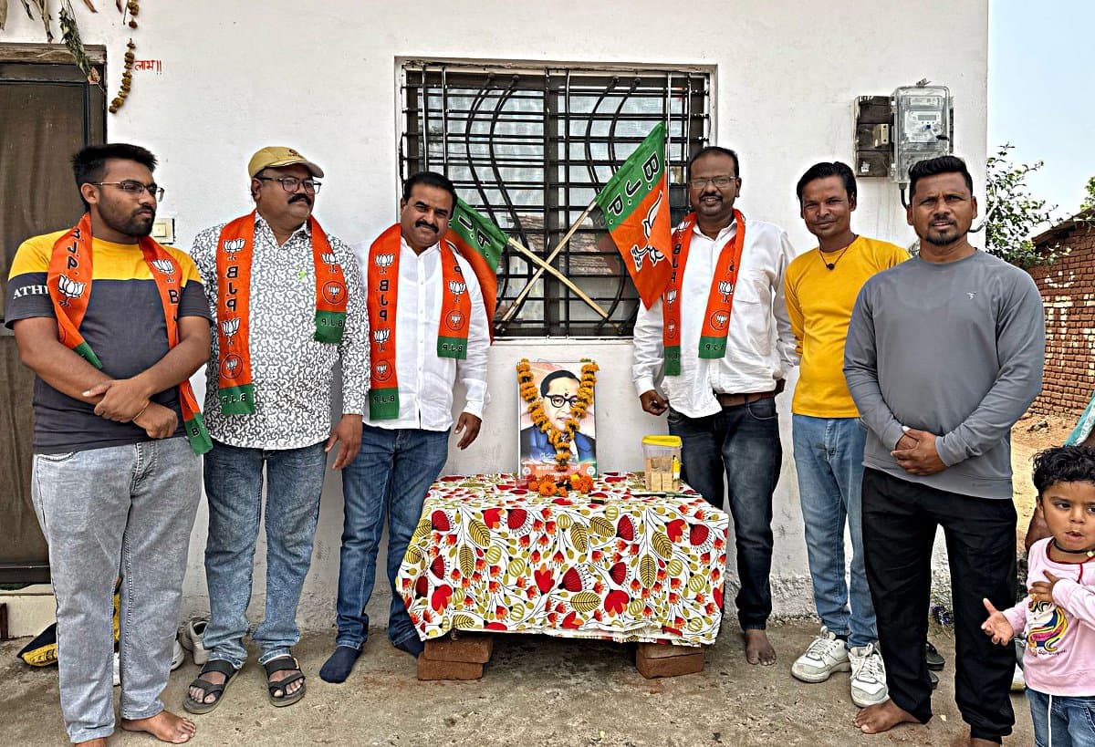 Dr Ambedkar's 134th birth anniversary