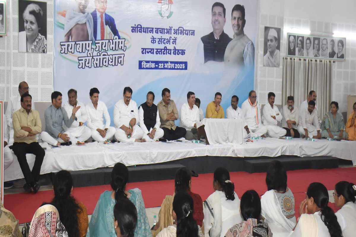 Congress Meeting