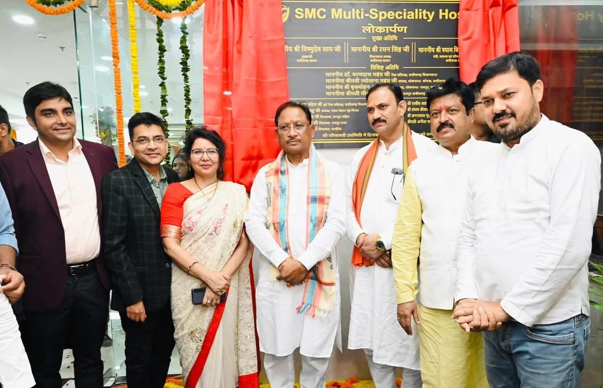 CM साय ने धरसींवा में S.M.C मल्टी स्पेशलिटी हॉस्पिटल का किया शुभारंभ, देखें Photo