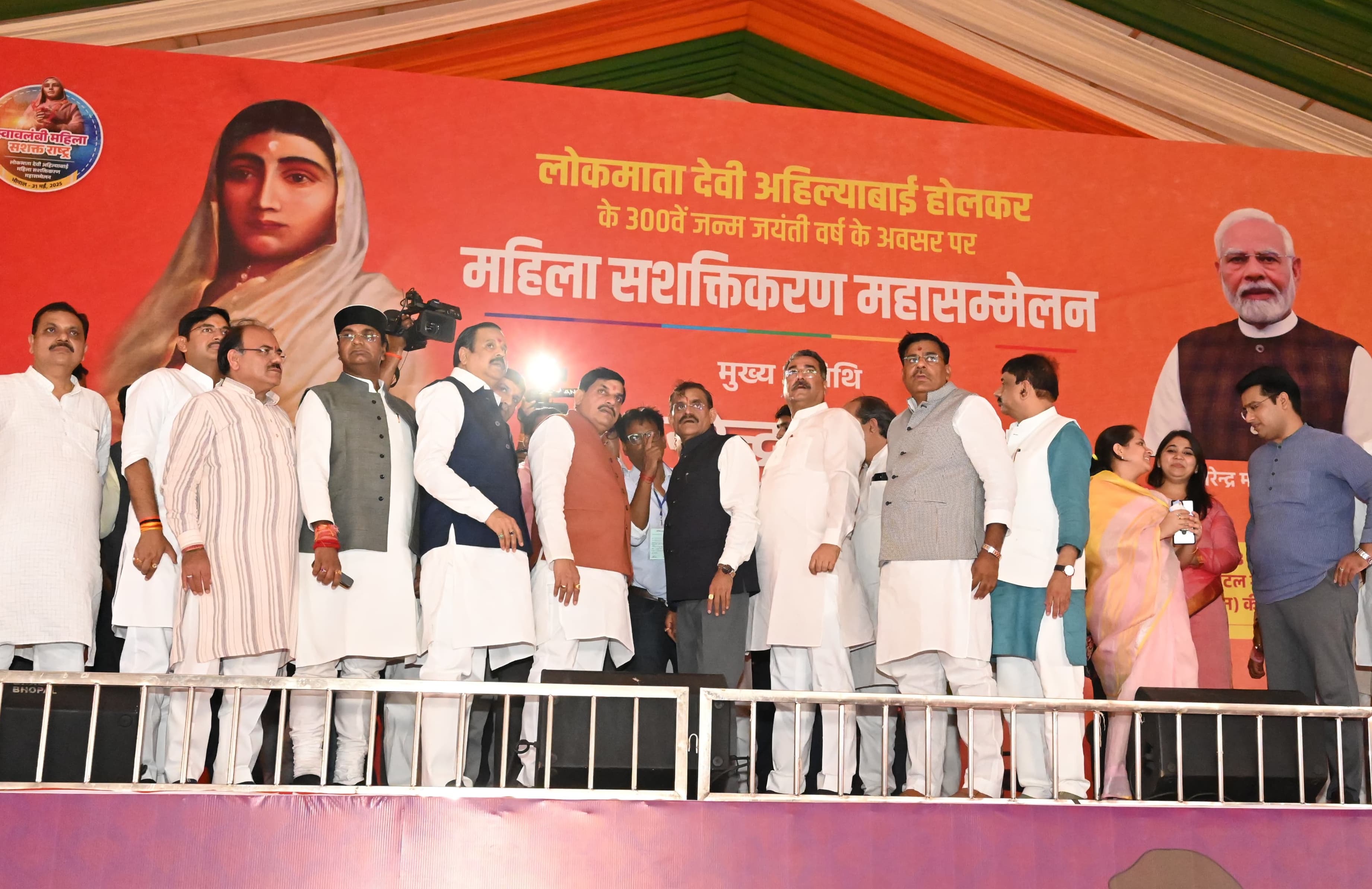 mp news
