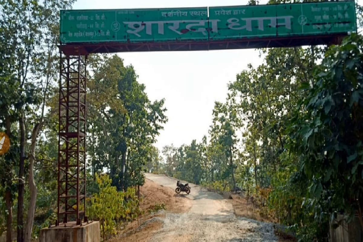 शारदाधाम