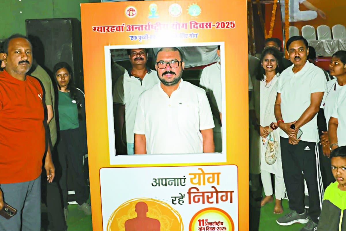 International Yoga Day