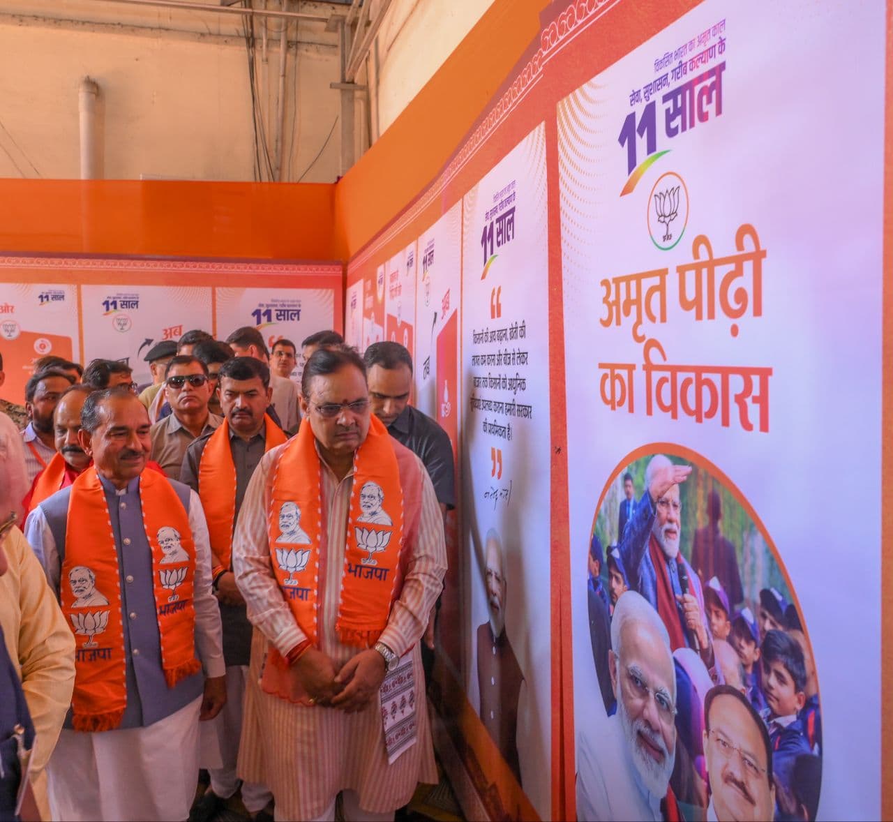 Bjp office in jaipur