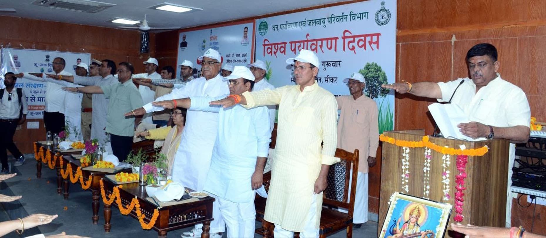 Sikar 