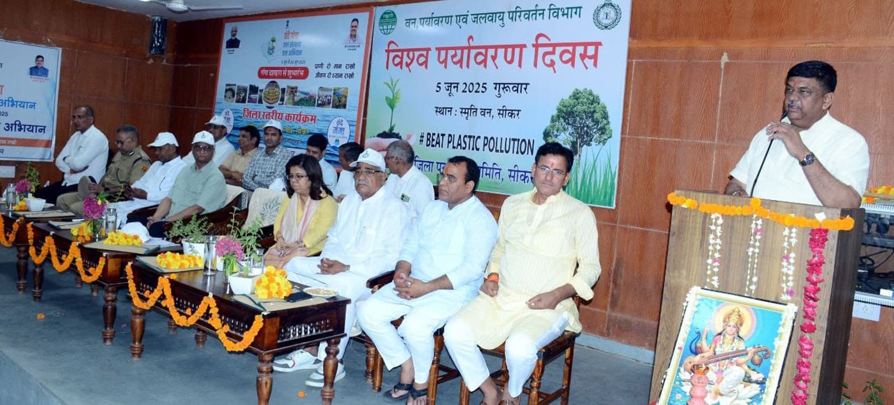 Sikar 