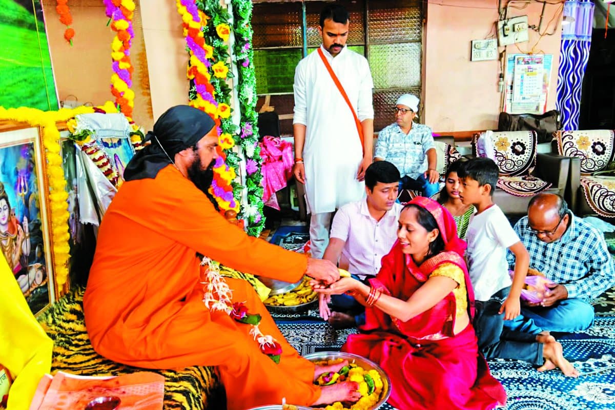 Guru Purnima Utsav