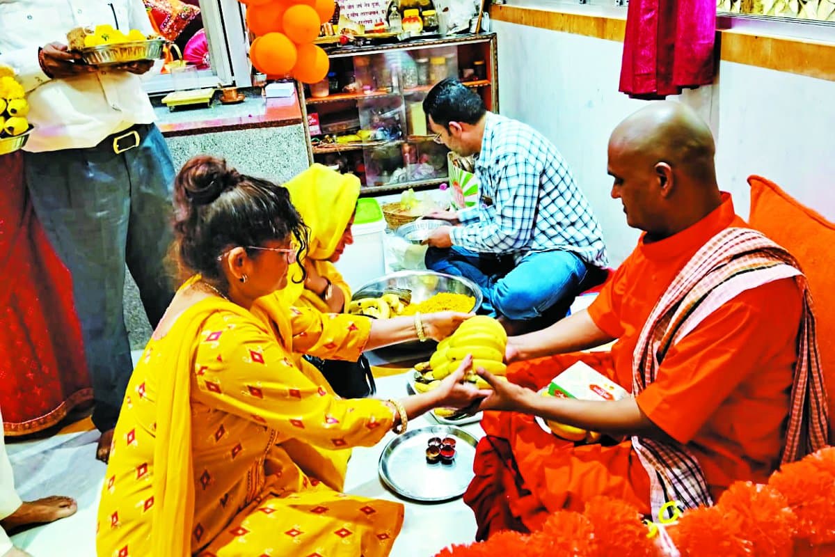 Guru Purnima Utsav