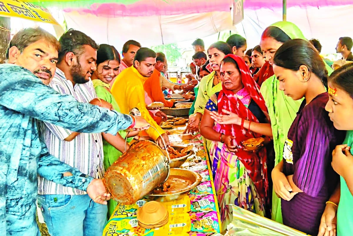 Guru Purnima Utsav
