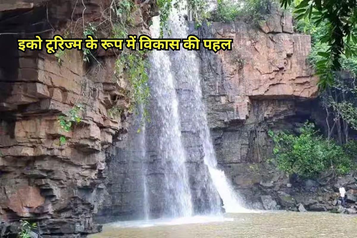 Siddhkhol Waterfall