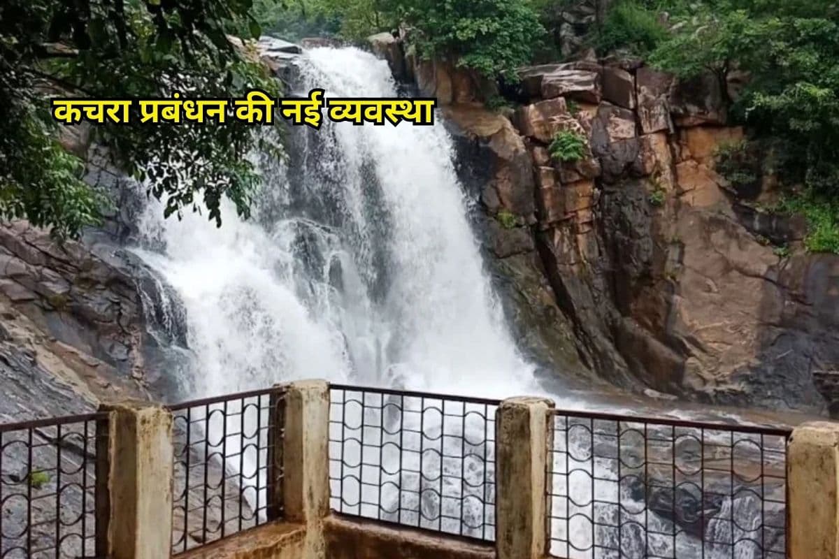Siddhkhol Waterfall